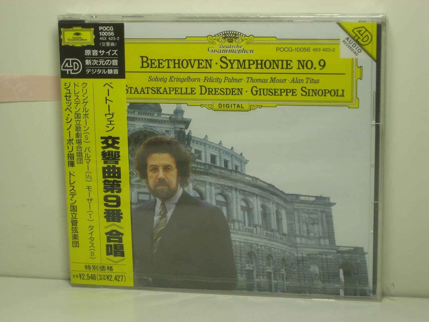 

CD KLINGELBORN DRESDEN STATE OPERA CH Beethoven Symphony No. 9 POCG10056 Japan Classical Used
