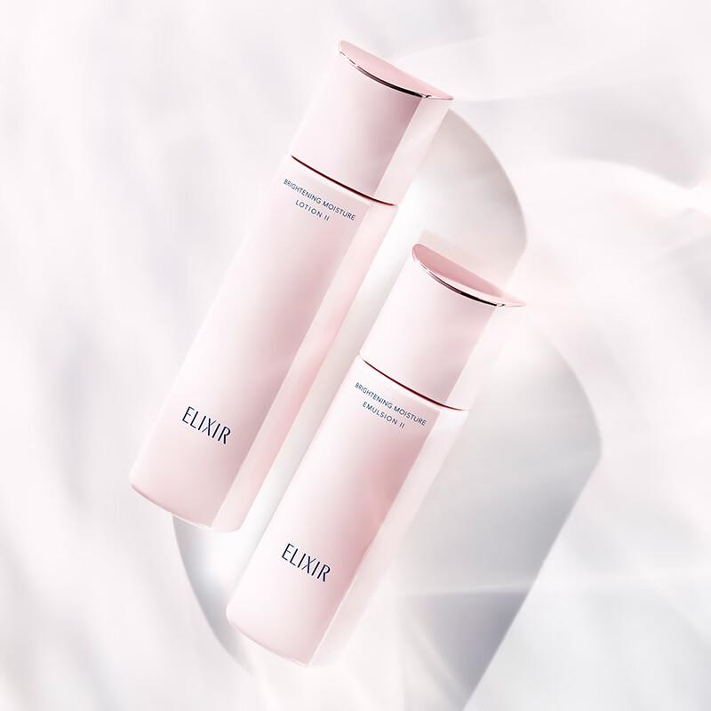 Elixir Pure Whitening Skincare Set
