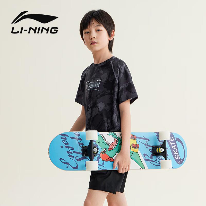 Li-Ning Boys' Split Swimsuit Set 8132