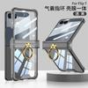 Transparent Shockproof Phone Case With Air Cushion Hinge Ring Stand Galaxy Z Flip7 Flip6 Flip5