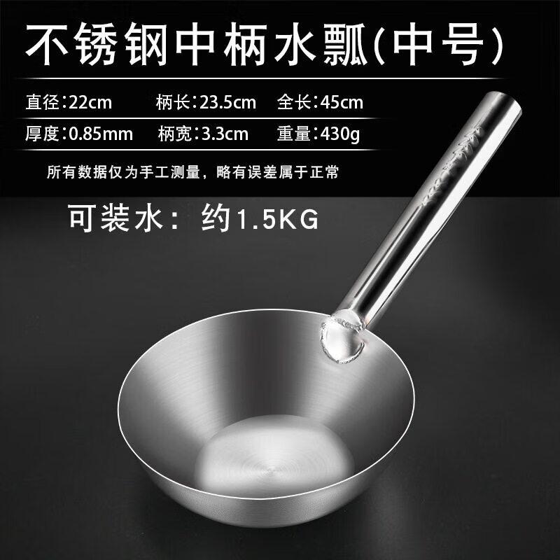 OEING Thickened Aluminum Water Dipper Ladle