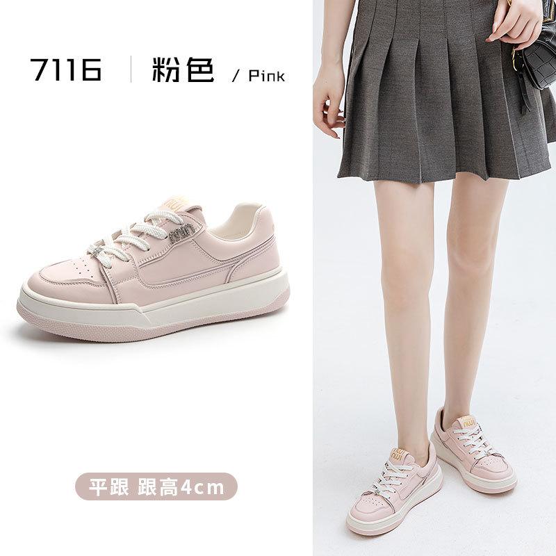 Internet celebrity leather sports shoes women's versatile casual soft-soled white shoes thick-soled panda color matching breathable women's shoes 