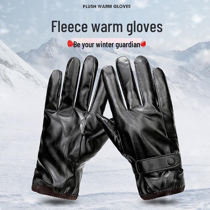 ZHENYUEQI Winter Waterproof Touchscreen Leather Gloves