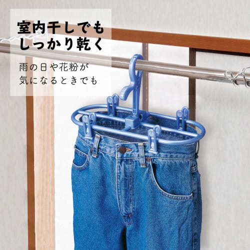Comolife Neo Jeans Dry Hanger, Set of 2, PB Pants Hanger, Jeans, Laundry, Pinch, Slacks, Quick Drying