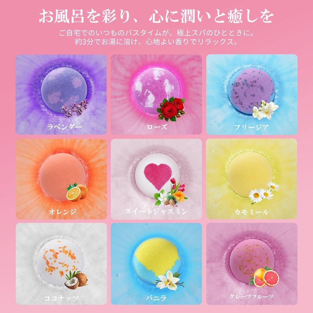 Japanese Bath Bombs Epeios Carbonated Fizzy Bath Balls Set