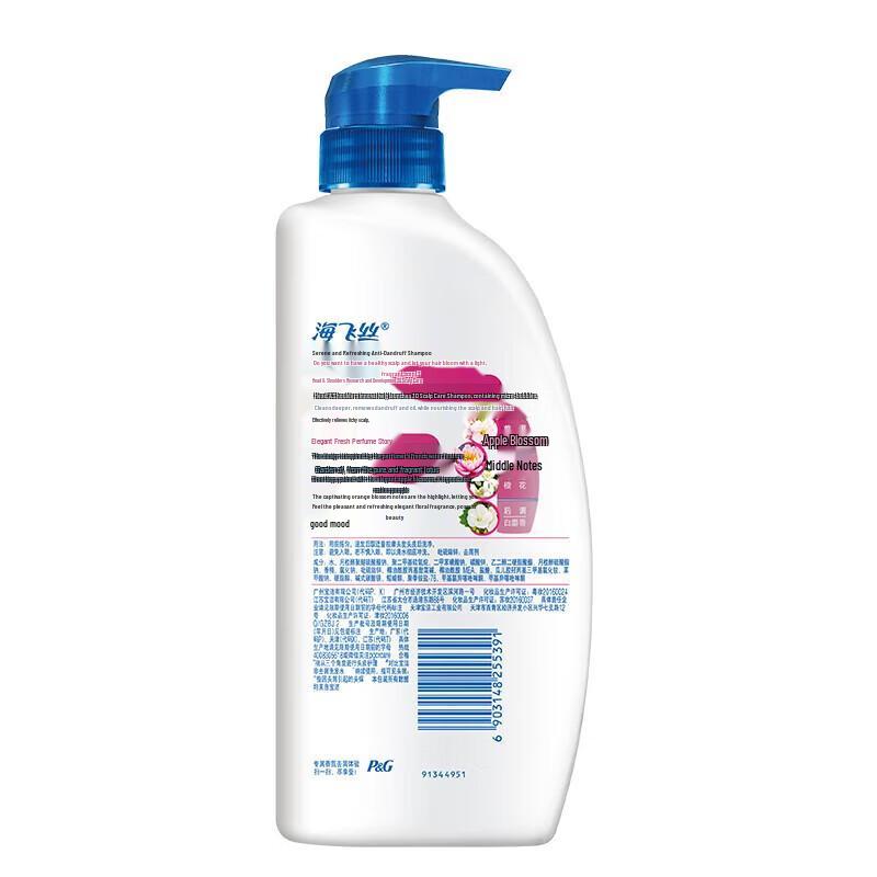 Head & Shoulders Elegant & Fresh Anti-Dandruff Shampoo
