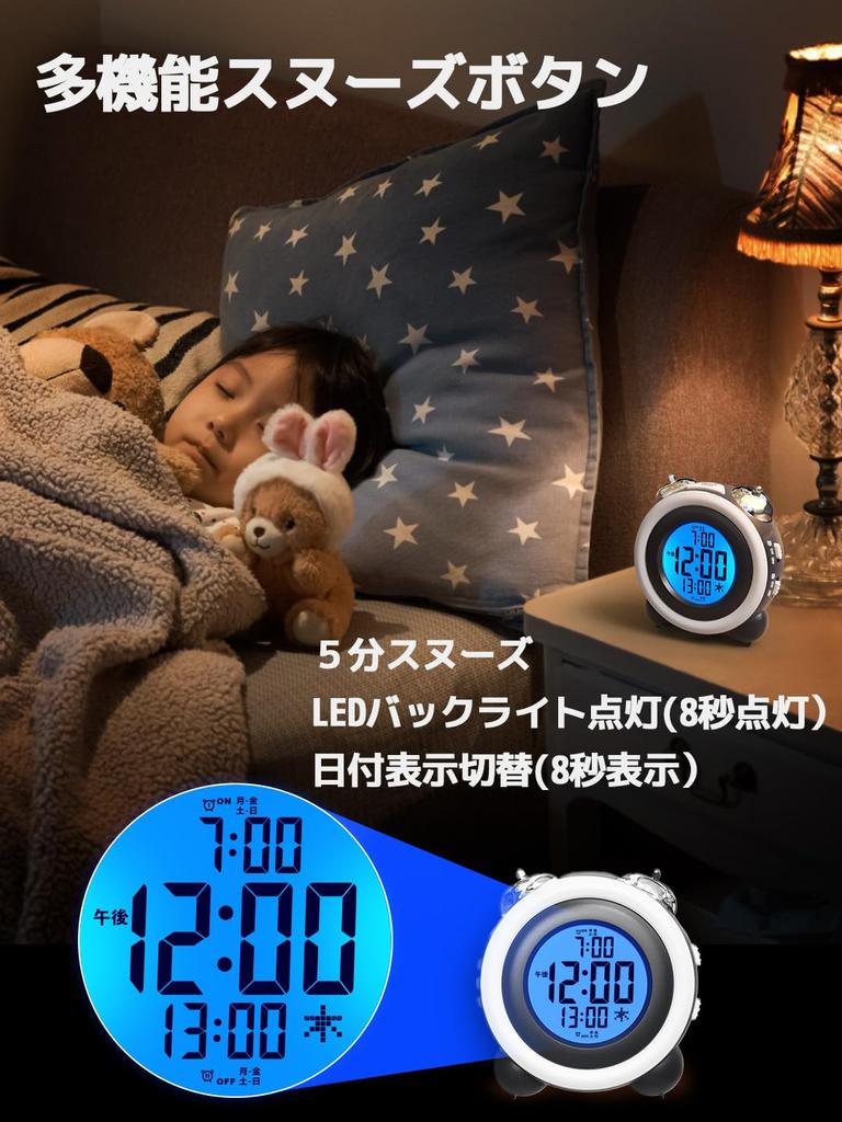 Loud Digital Alarm Clock with Double Alarm, Snooze Function, LED Backlight, 2 Alarms, LCD Digital Display, Desktop Clock, Multifunctional Snooze