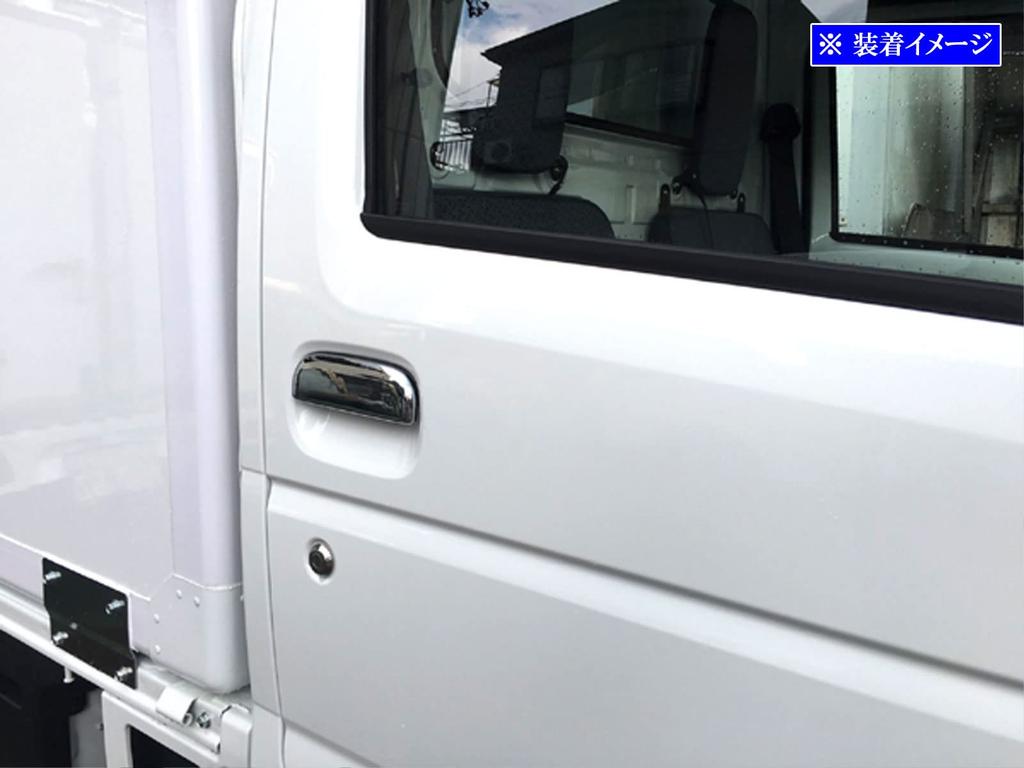 BRIGHTZ DA16T D16T Plated Door Handle Cover Knob 2PC [DHC-NOBU-061-2PC] DA16 DA A16 16 Carry Truck Carry Truck Carry Truck