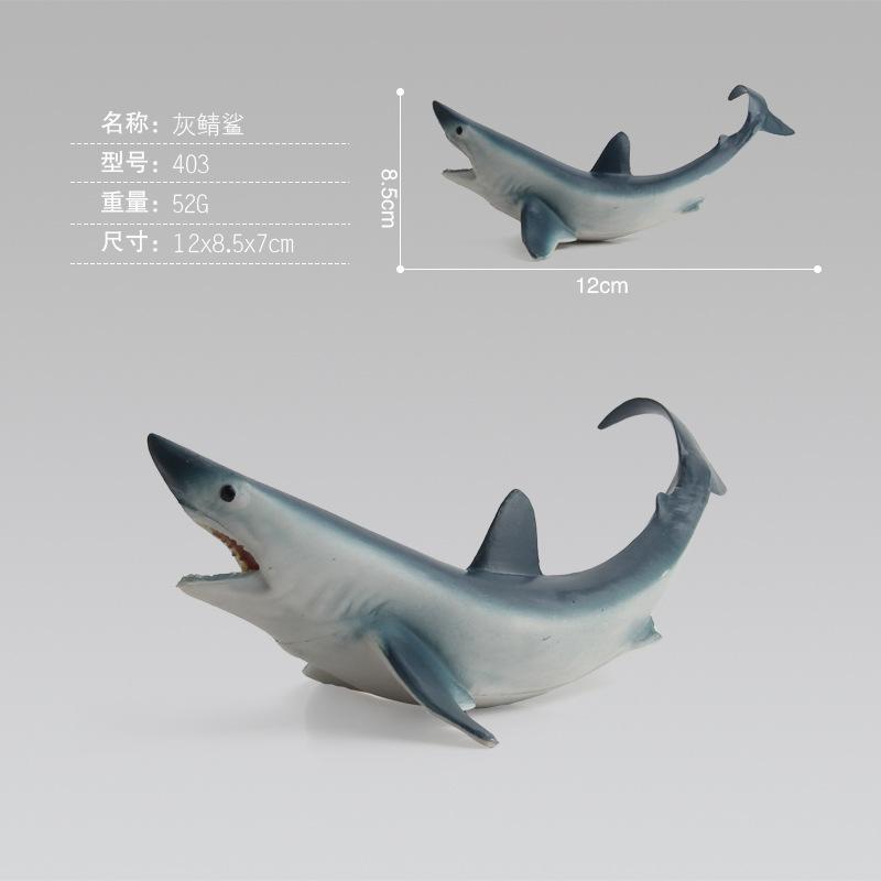 Children'S Simulation Toy Set Model Doll Figure Underwater World Marine Animals 11 Optional Boutique Ornaments