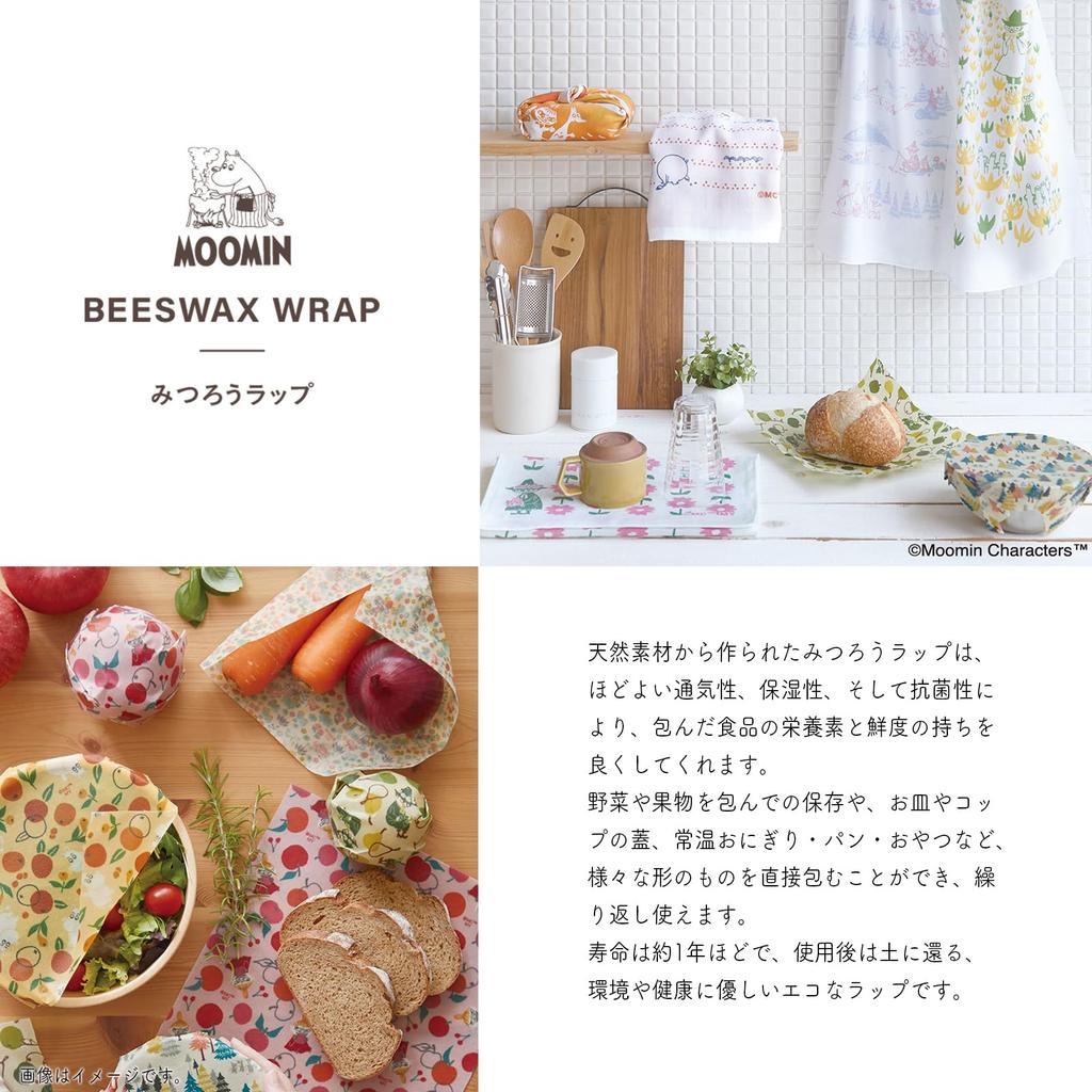 Miyamoto Towel Miyamoto Beeswax Little My 25 x 25 Made in 05952 Wrap, Moomin, & Apple, Medium, Pink, Approx. cm, Japan,