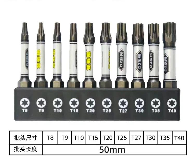 10PCS 1/4 Screwdriver Bit Set Impact Drill Batch Head Torx Hexagonal Cross Head Magnetic Tamper Proof Screwdriver Bits