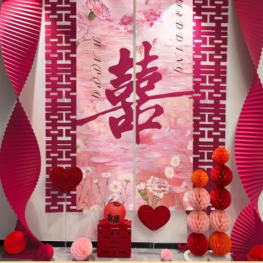 Wedding Ceremony Hanging Cloth Banner Set - Double Happiness Backdrop & Room Decor