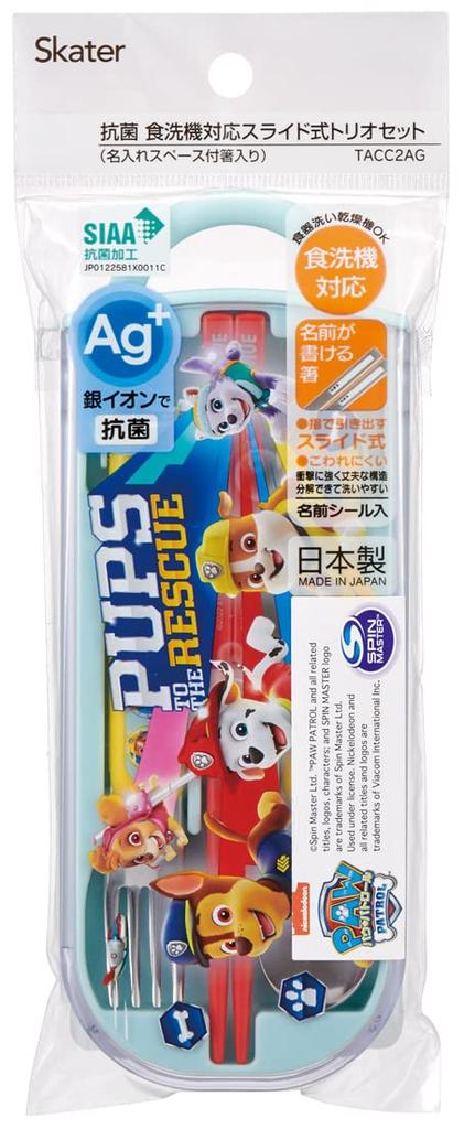 Skater Paw Patrol 23 Trio Set of and Fork for Made In Chopsticks, Spoon, Kids, Antibacterial, Japan, TACC2AG-A