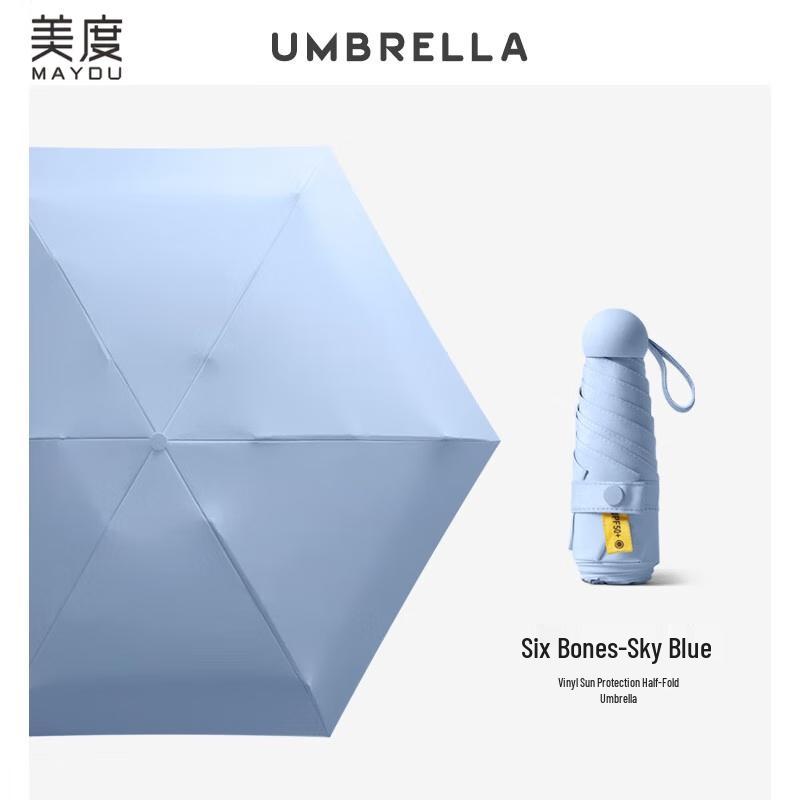 Mido M5201 Mini Capsule Portable UV Umbrella