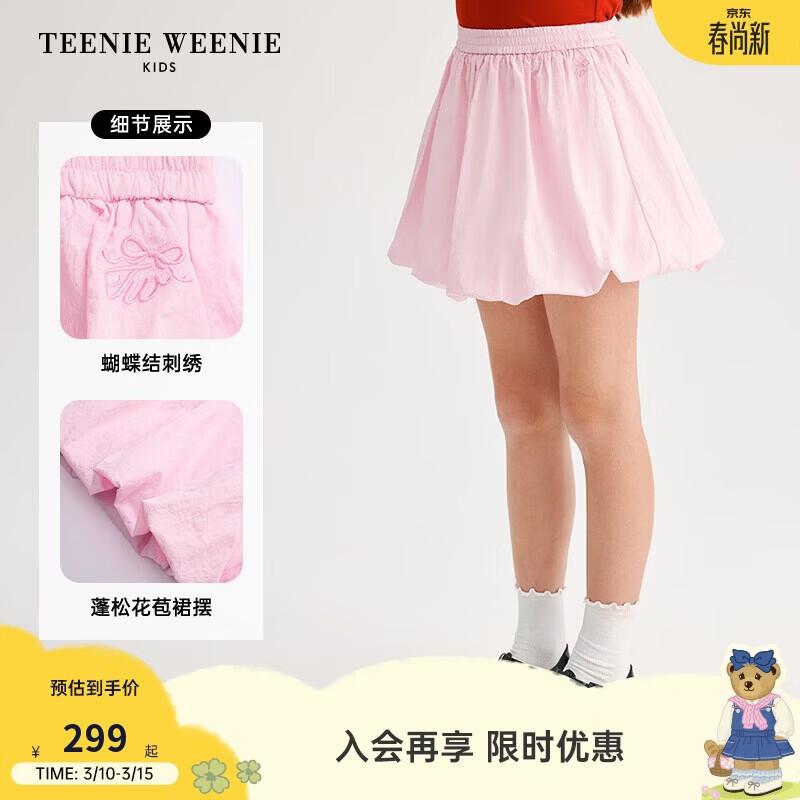 Teenie Weenie Kids Girls  Sweet Petal Skirt 160