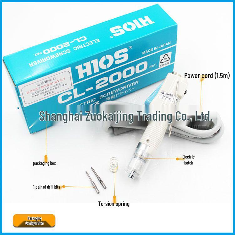 Japanese HIOS CL-2000 Precision Electric Screwdriver