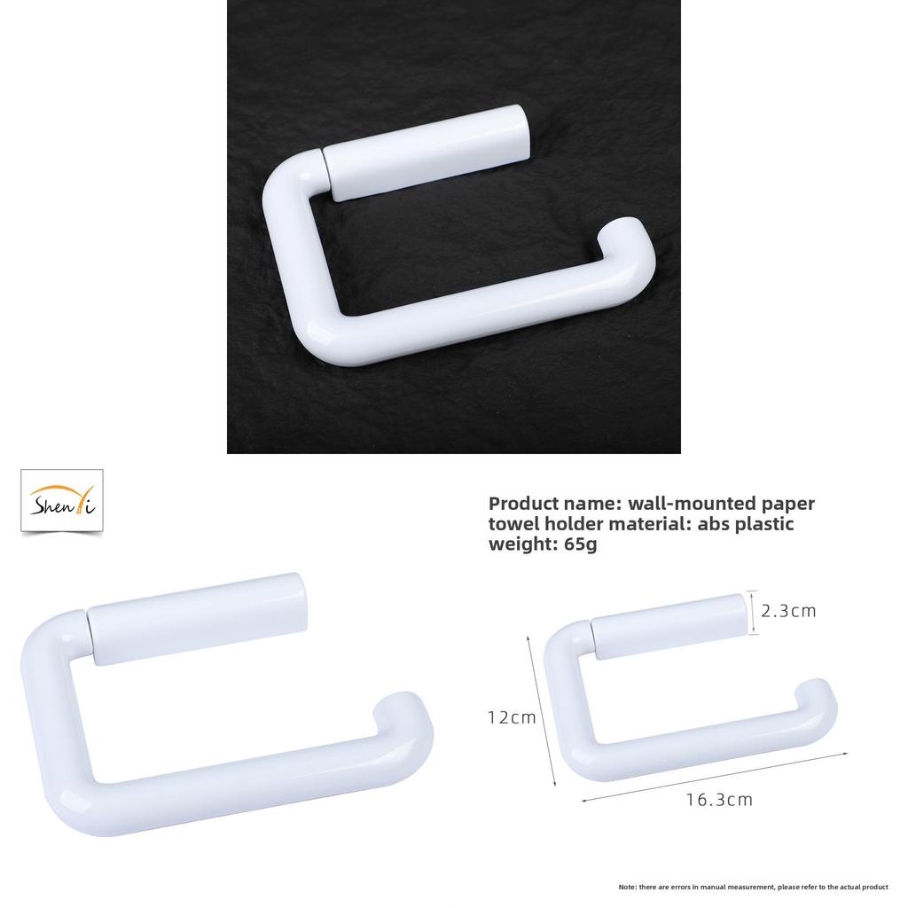 Abs Plastic Wall Mount Toilet Paper Holder With Mirror Finish For Bathroom Storage