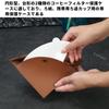 Coffee Filter Case, Coffee Filter Paper Storage, Set of 3 In 3 Colors, Dust-Resistant, Portable, Stylish, For 1-4 Cups, Coffee Accessories, Coffee