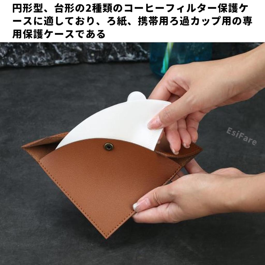 Coffee Filter Case, Coffee Filter Paper Storage, Set of 3 In 3 Colors, Dust-Resistant, Portable, Stylish, For 1-4 Cups, Coffee Accessories, Coffee