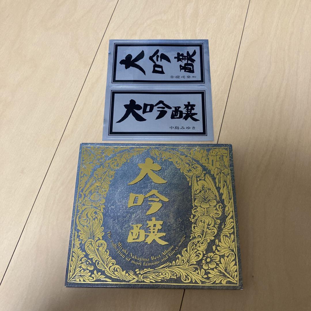 

[USED] ok!! Miyuki Nakajima best album “Daiginjo” first limited edition