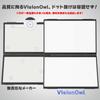 VisionOwl Dual Mobile Monitor, 14-inch, 100% sRGB Wide Color Gamut, High Brightness of 350nits, Driver-Free, 4-Hole VESA Mount, Storage Case Included,