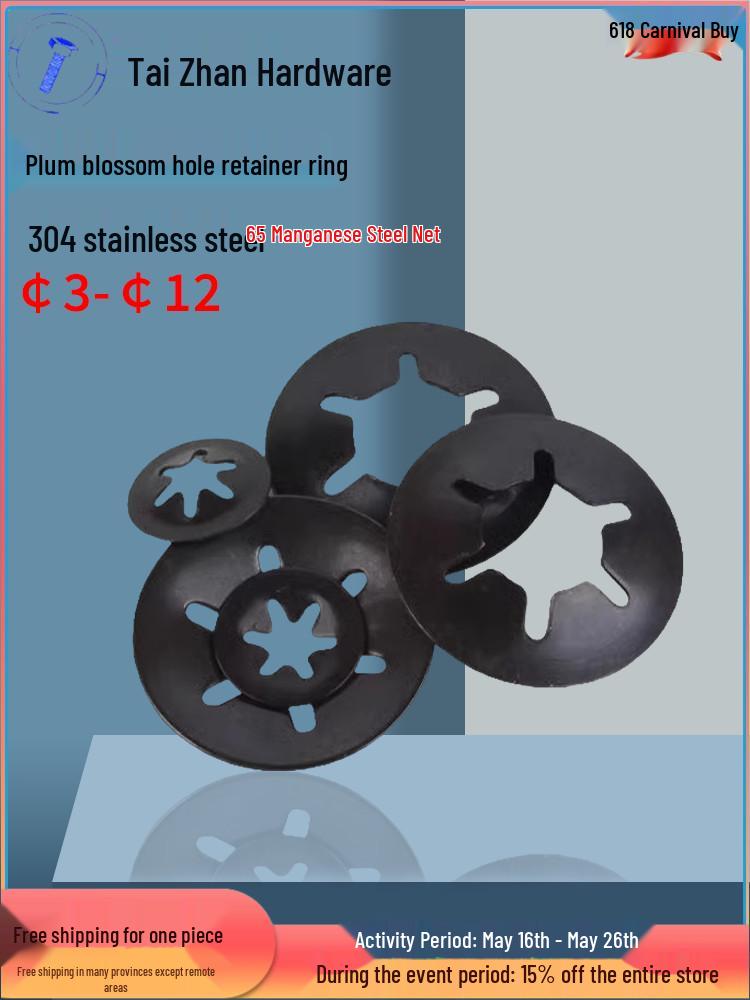 Plum Blossom Shaft Retaining Ring - 65 Manganese Steel & 304 Stainless Steel, Blackened, M3-M12 Clamp