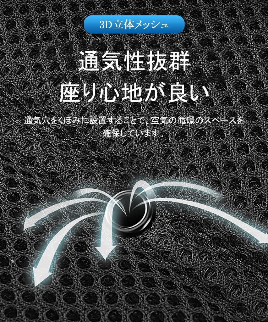 Cool Seat, Stepless Air Flow Adjustment, Car Seat, Built-In 2 Large Fans, Car Cover,