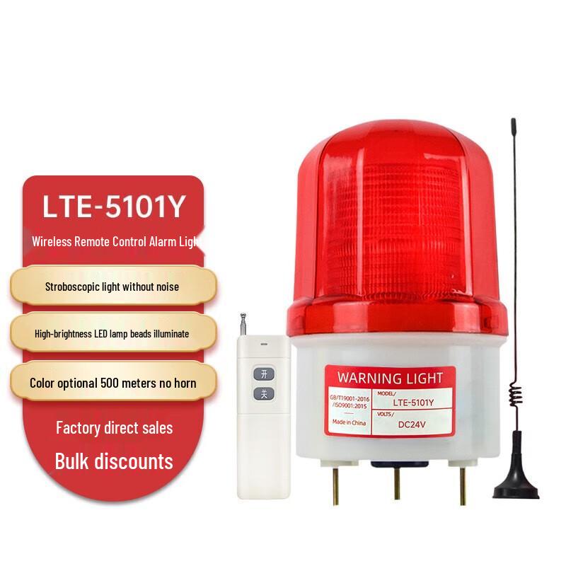 

Tie Xiao LTE-5101Y Wireless Remote Sound & Light Alarm DC12V