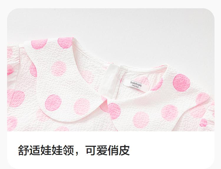 Balabala Children's Clothing Girls' Dress 2025 New Summer Clothing Bubble Texture Princess Skirt