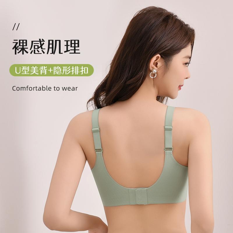 Oudifen Seamless Lifting Adjustable Underwear for Women