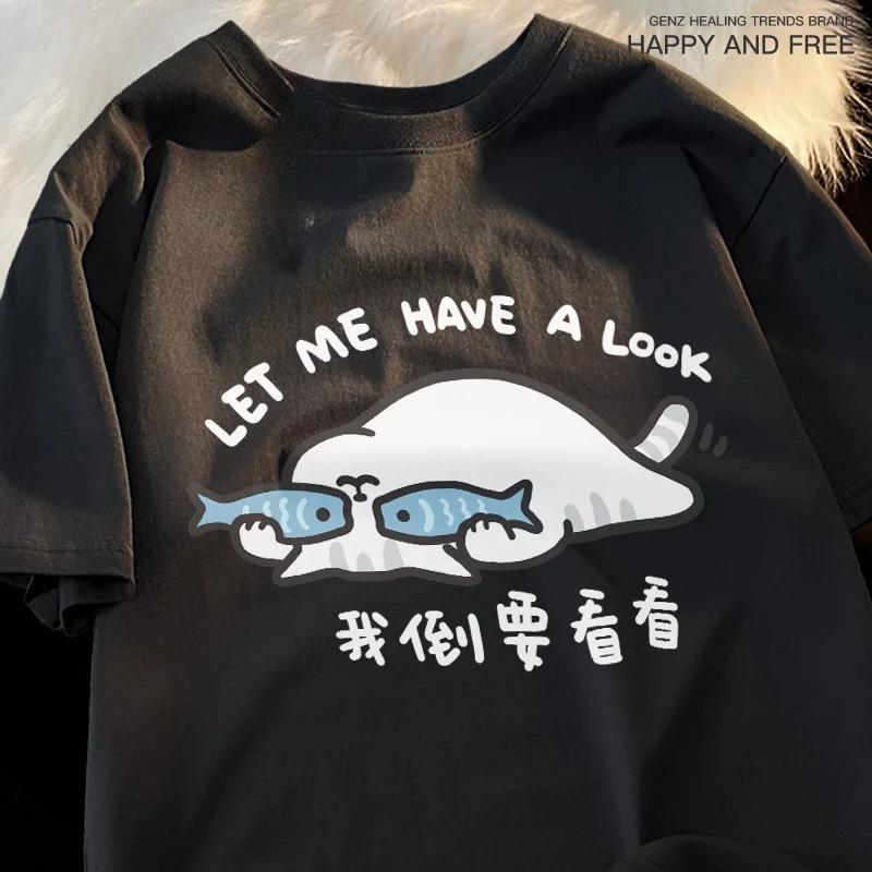 Fun and Cute Cat and Dog Pattern Men's T-shirt Loose Tshirt Vintage Top FemaleT-Shirts Hip-Hop Cool Short Sleeved