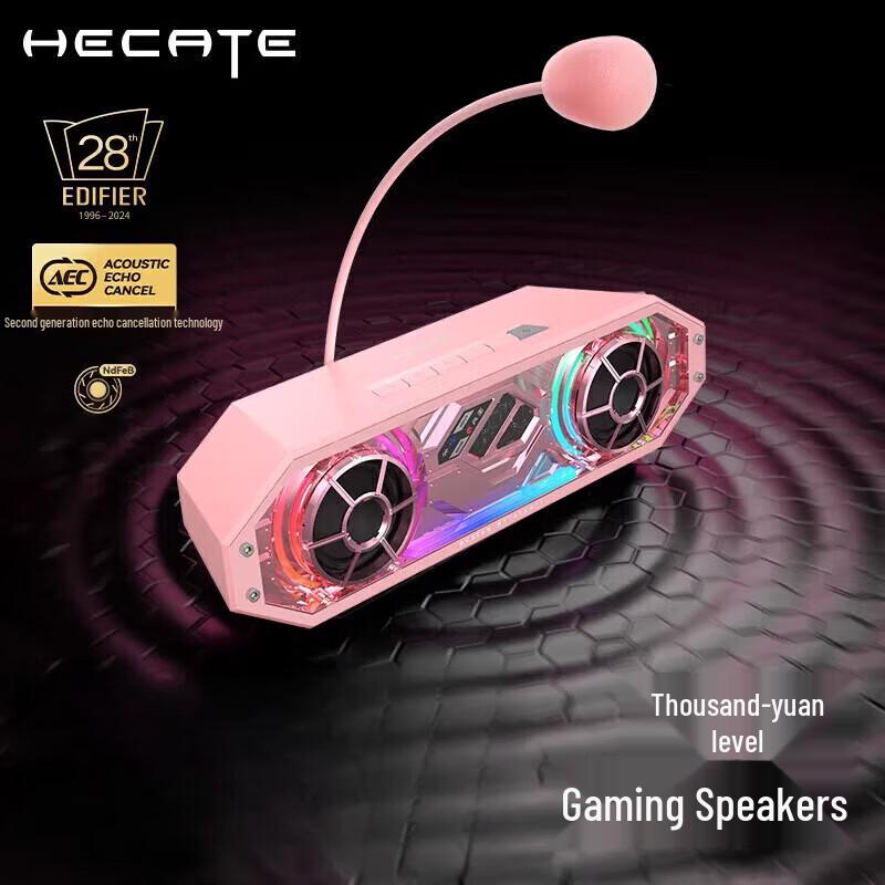 

Edifier HECATE G2500bar 7.1 Gaming Desktop Speakers