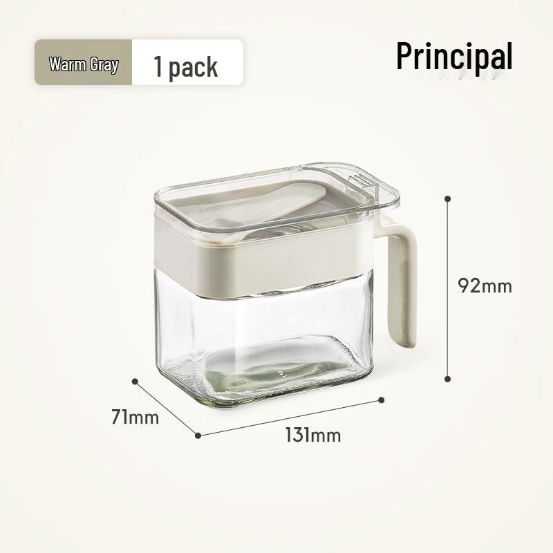 Chui Xiao Zhang Glass Seasoning Jar with Spoon