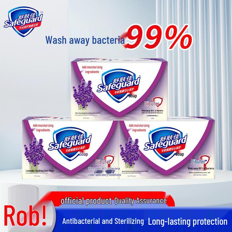 Антибактериальное мыло Safeguard Лаванда