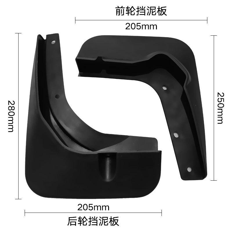 Pro Volkswagen 2011-2018 Passat verze pro USA, blatník auto blatník