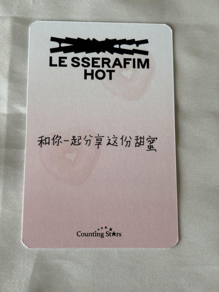 [USED] LE SSERAFIM HOT Counting Stars Chaewon Trading Card