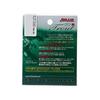 Sanyo Nylon Applied GT-R Trout Super Limited 100m