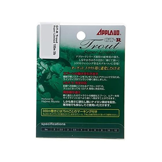 Sanyo Nylon Applied GT-R Trout Super Limited 100m