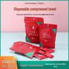 Portable Travel Set: Thickened Pure Cotton Compressed Face Towels (Disposable)