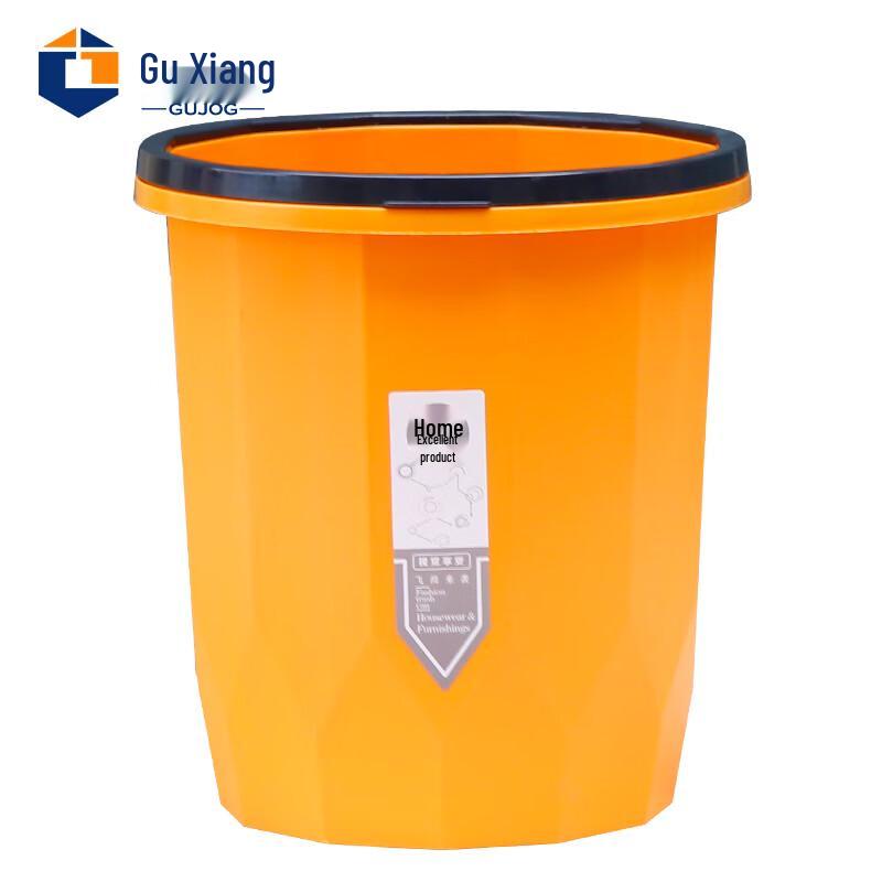 Guxiang Round Plastic Press-Ring Trash Bin оранжевый