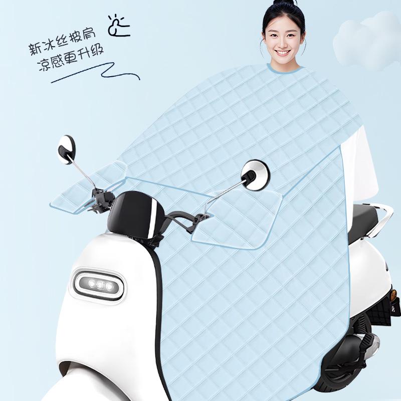 All-Season Windproof Motorcycle Scooter Blanket: Ice Silk, Sun Protection, Waterproof, Universal Fit