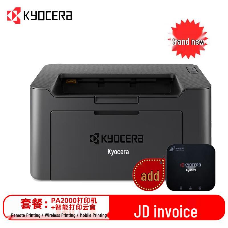 Kyocera A4 Black & White Laser Printers, MFPs & Accessories CN plug (adapter included)