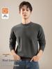 Men's Grey Round Neck Thermal Sweater Knitwear