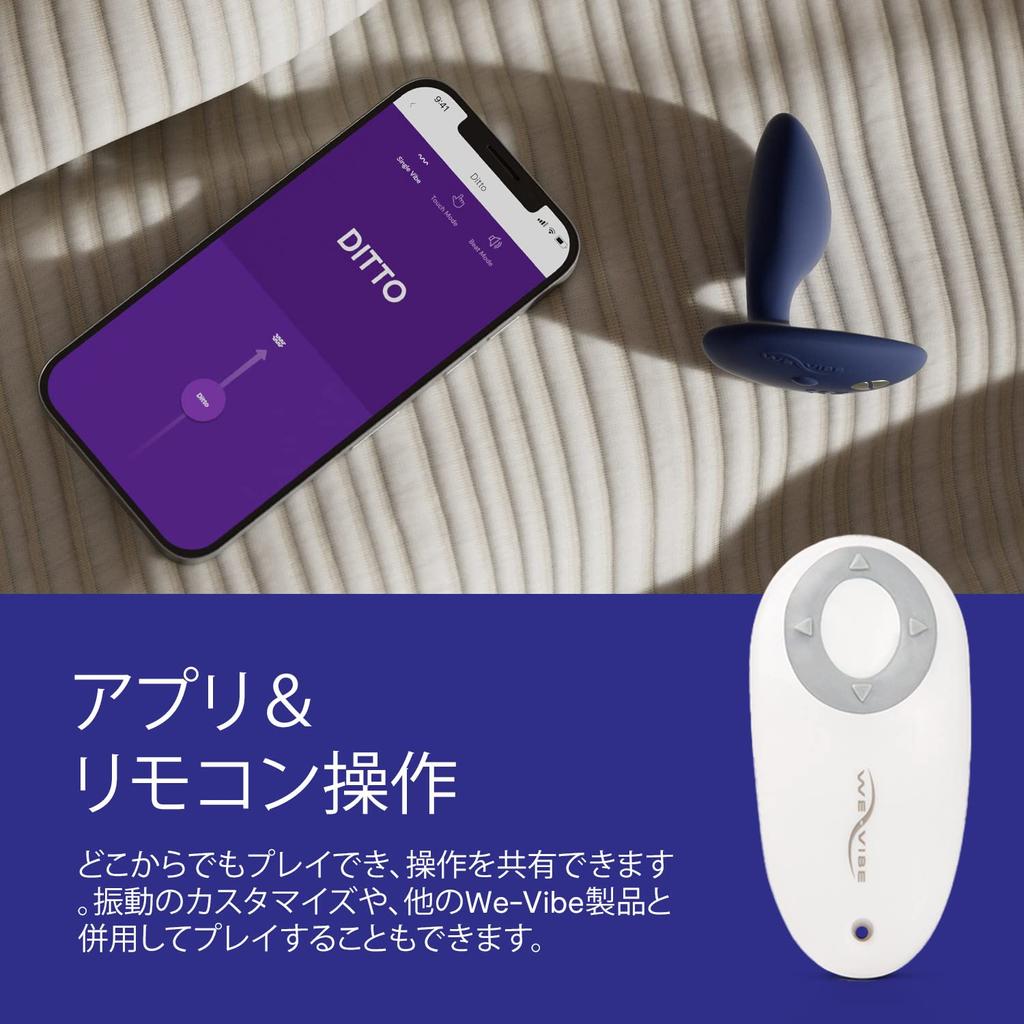 Ditto Ditto Anal Plug Electric Random Gift Anal Massager Prostate Massager 10 Vibration Modes Remote Control Included APP Control Waterproof Unisex