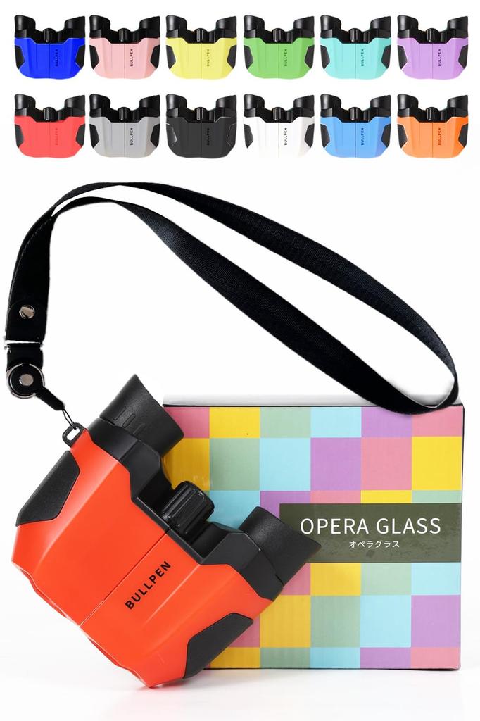Opera Glasses for Theatergoing Lightweight with Design Takarazuka Colors (10x Magnification) (155g) Shake-Resistant (Bullpen) (Red)