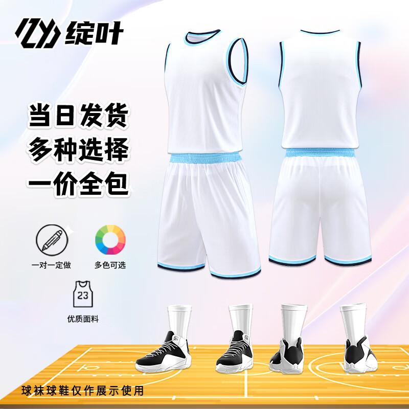 Custom American Style Basketball Jersey Set L