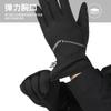 Mens Winter Thermal Full-Finger Gloves Cycling Motorbike Outdoor Sports Touchscreen Compatible Anti-Slip Windproof Warm