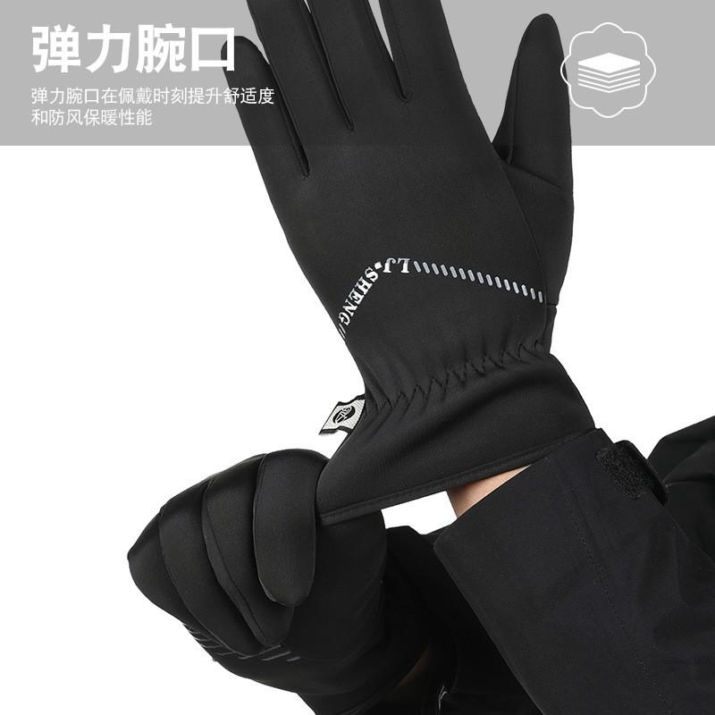 Mens Winter Thermal Full-Finger Gloves Cycling Motorbike Outdoor Sports Touchscreen Compatible Anti-Slip Windproof Warm