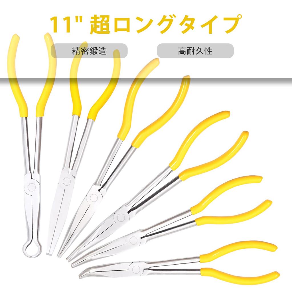 LEONTOOL Extra Long Nose Hose Mechanic Long Nose Pliers with Serrated for Hose Car Precision Machine Vise Convenient Hand Tool Pliers, Pliers, Pliers,