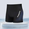 Men's Quick-Drying Anti-Embarrassment Swim Trunks - Fashionable, Plus Size Summer Shorts